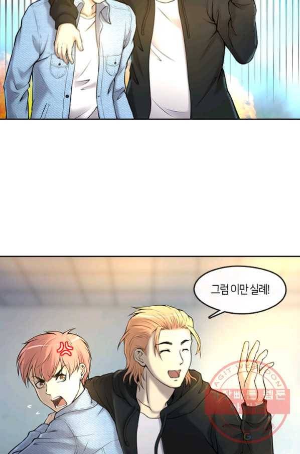 이발사 2부 19화 12