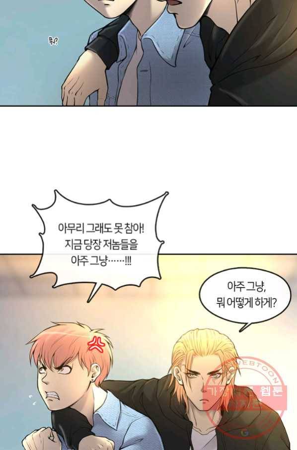 이발사 2부 19화 14