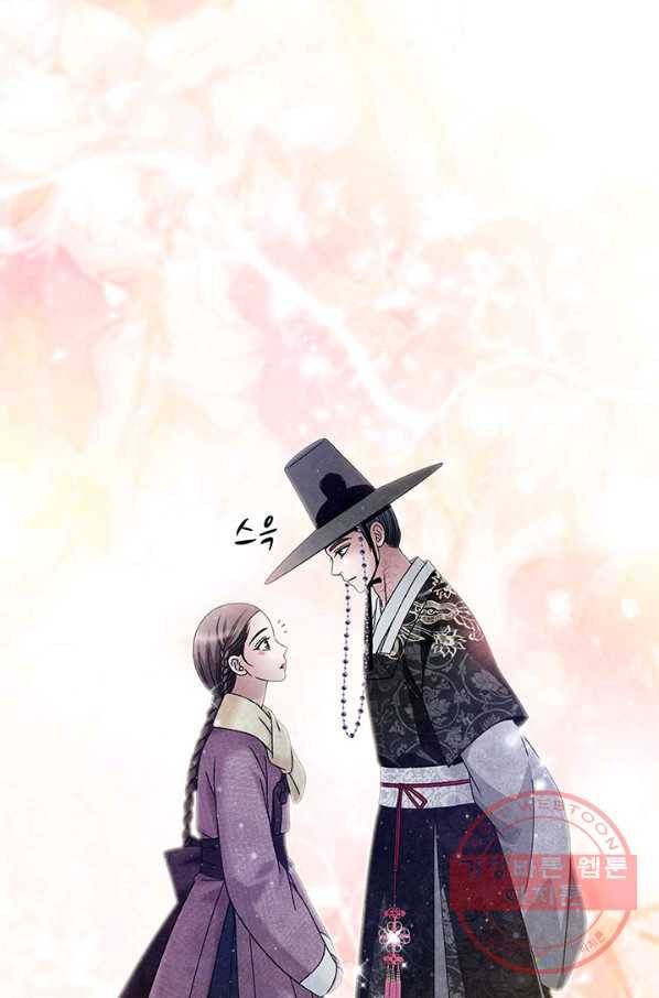 폐월화 : 야수의 꽃 79화 14