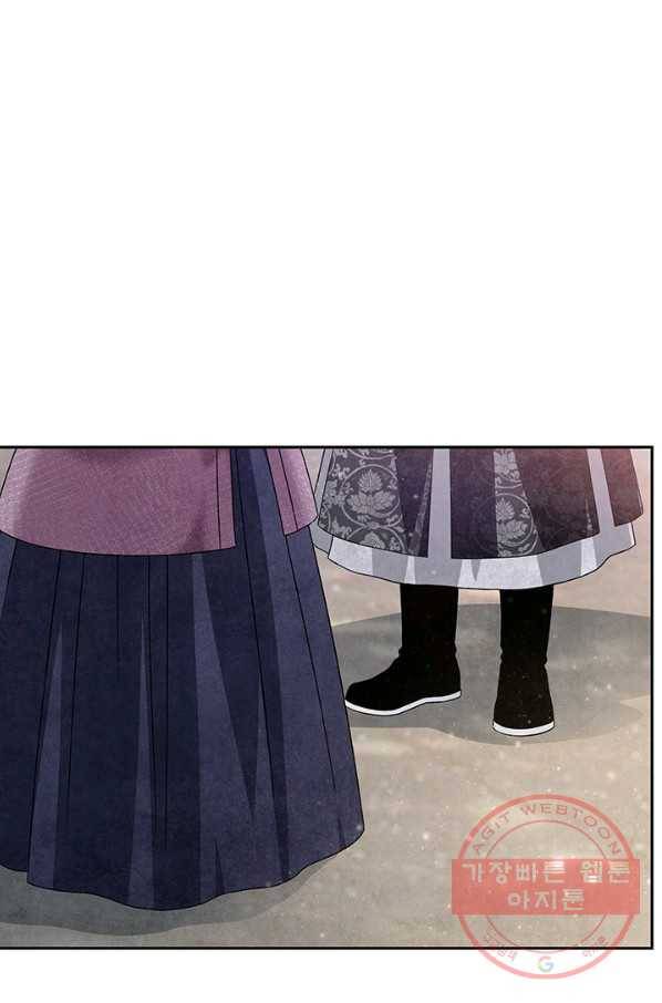 폐월화 : 야수의 꽃 79화 21