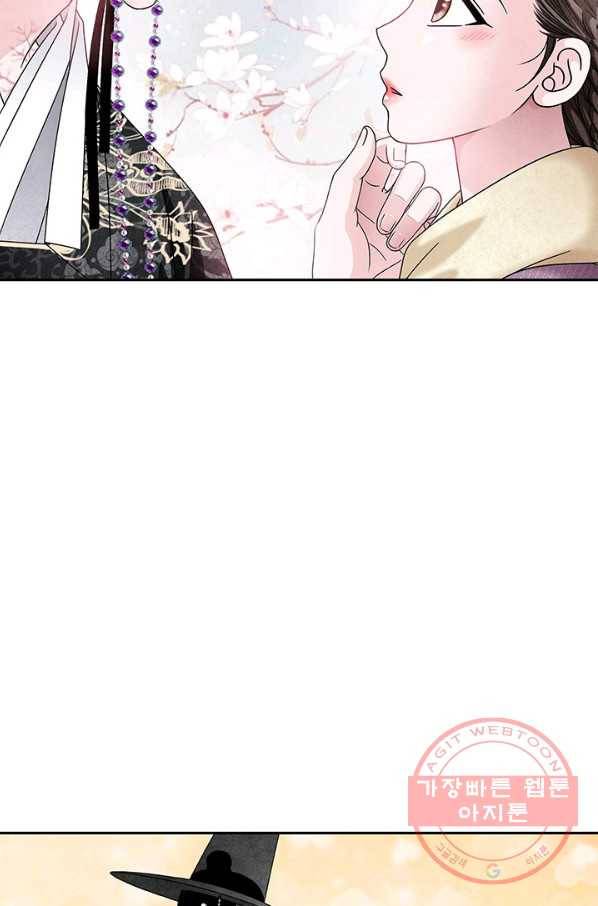 폐월화 : 야수의 꽃 79화 34