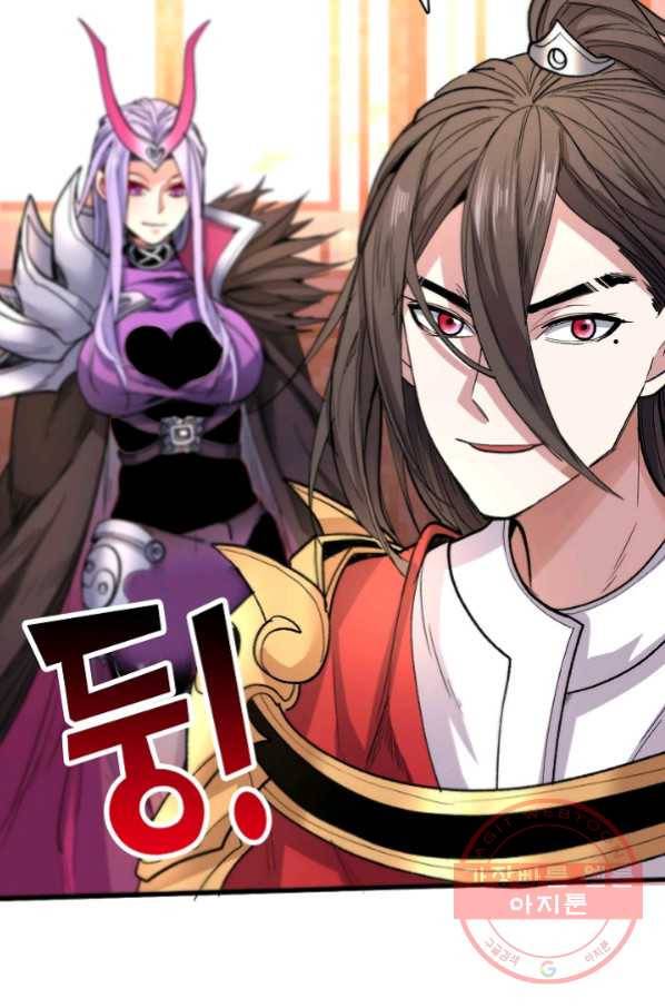 미녀 사부들에게 길들여지는 법 35화 11