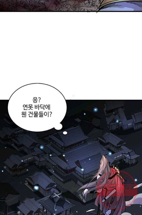 미녀 사부들에게 길들여지는 법 35화 77
