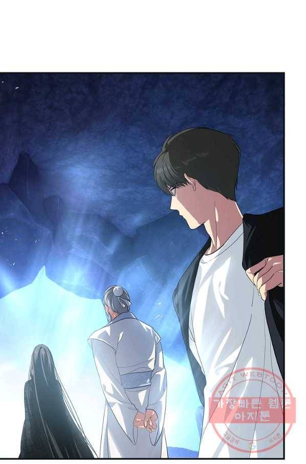 SSS급 죽어야 사는 헌터 58화 17