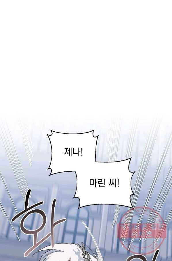 2회차는 레드카펫으로 24화 3