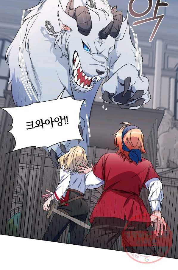 2회차는 레드카펫으로 24화 4