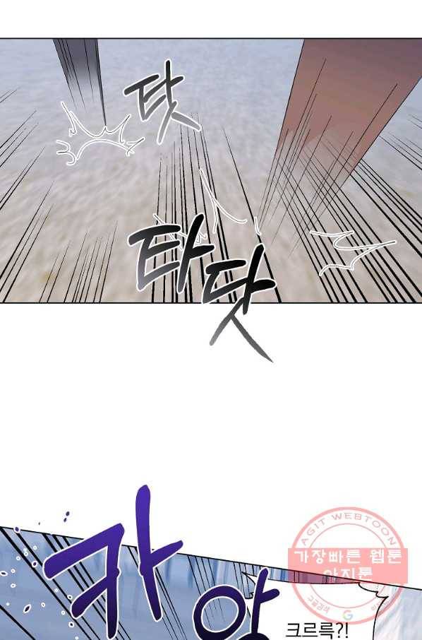 2회차는 레드카펫으로 24화 7