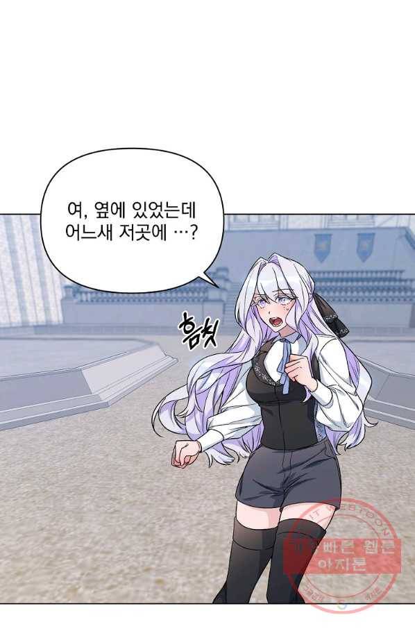 2회차는 레드카펫으로 24화 9