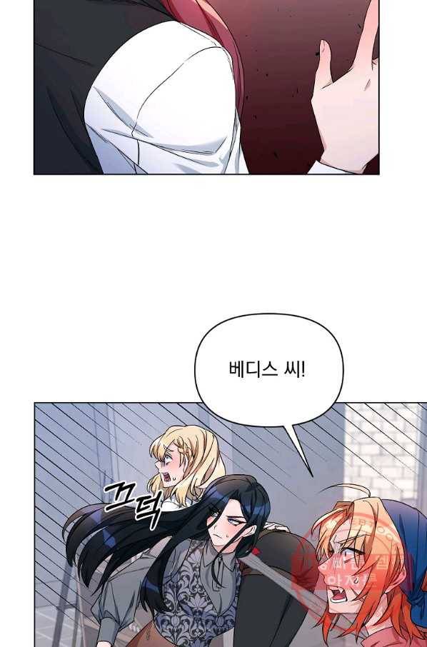 2회차는 레드카펫으로 24화 11