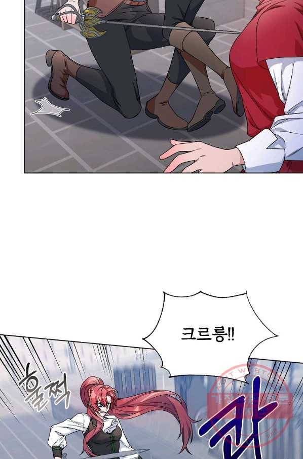 2회차는 레드카펫으로 24화 12