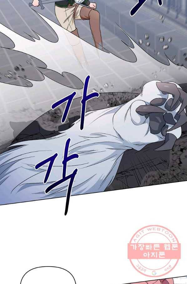 2회차는 레드카펫으로 24화 13