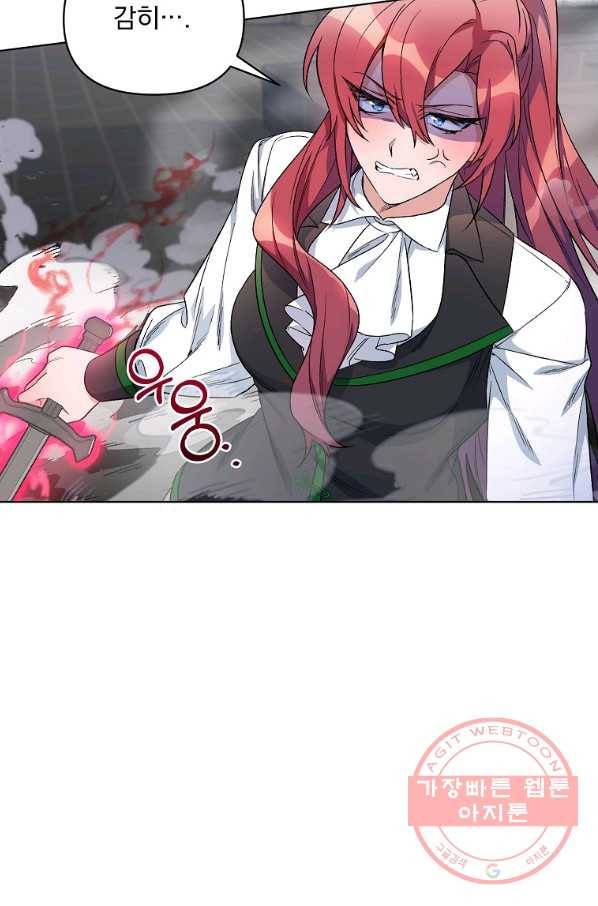2회차는 레드카펫으로 24화 14