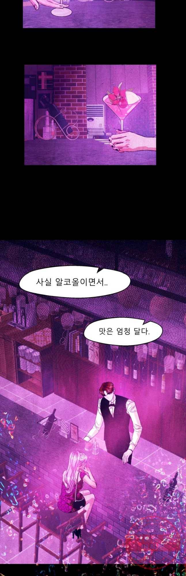 크레센도 36화 First love 26