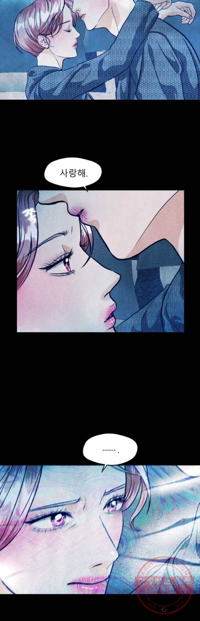 크레센도 36화 First love 32