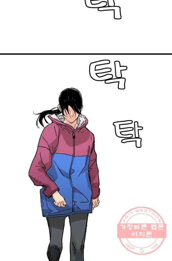 삼장전 42화 2