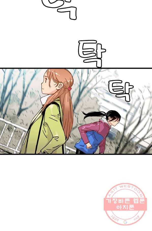 삼장전 42화 4