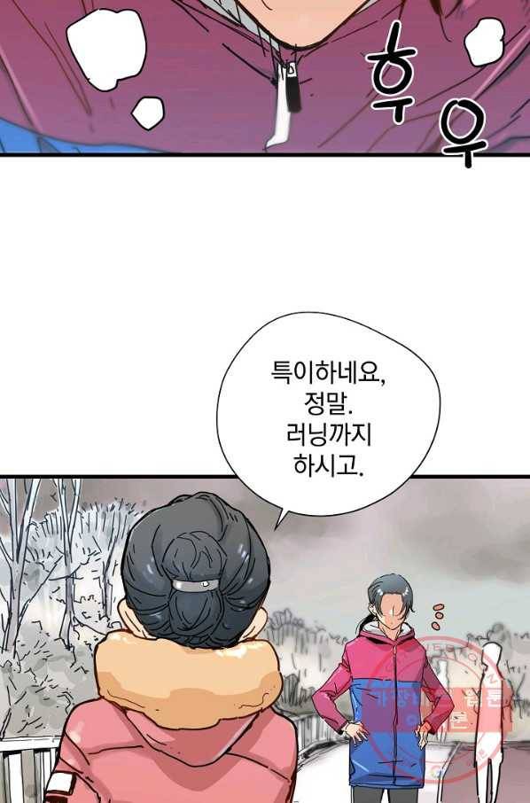 삼장전 42화 6