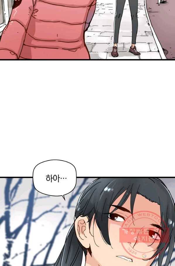 삼장전 42화 7