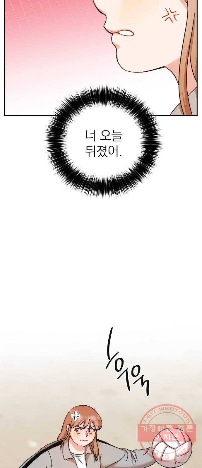 빨간맛 로맨스 24화 7