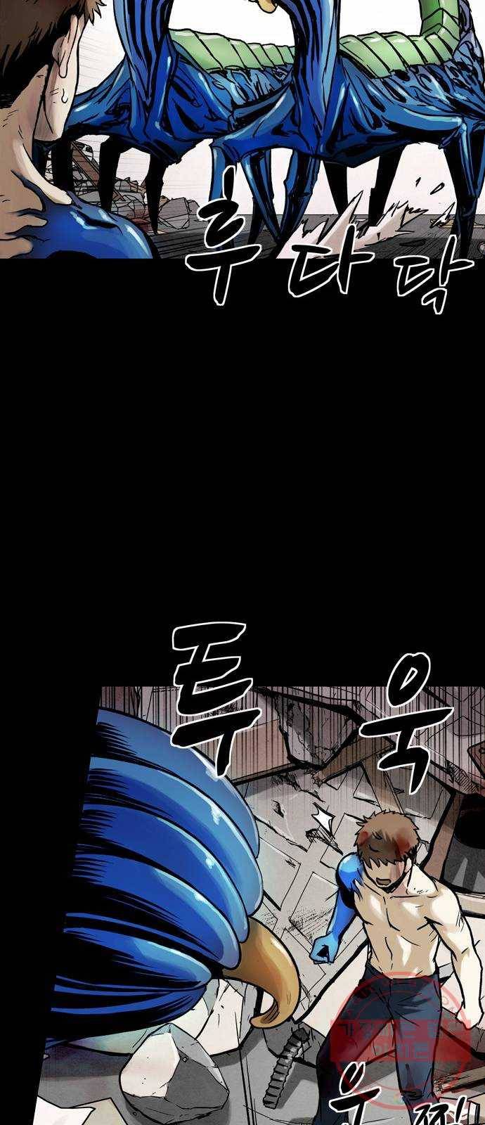 스포 25화 제물 (1) 12