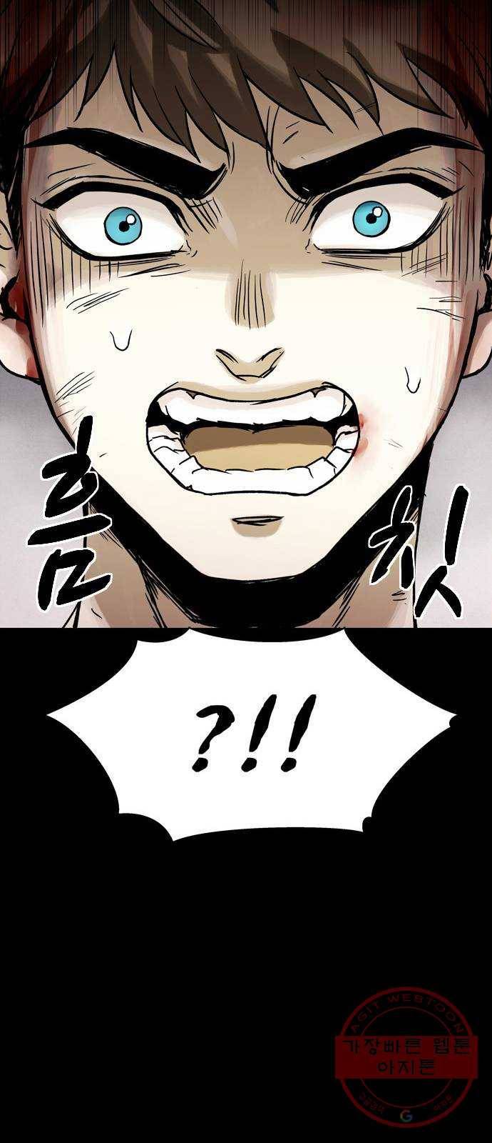 스포 25화 제물 (1) 15