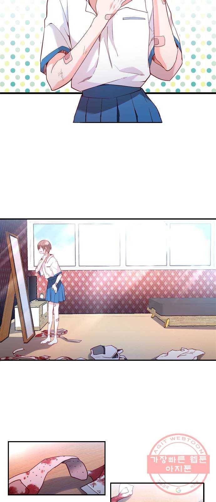 골든 체인지 182화 4