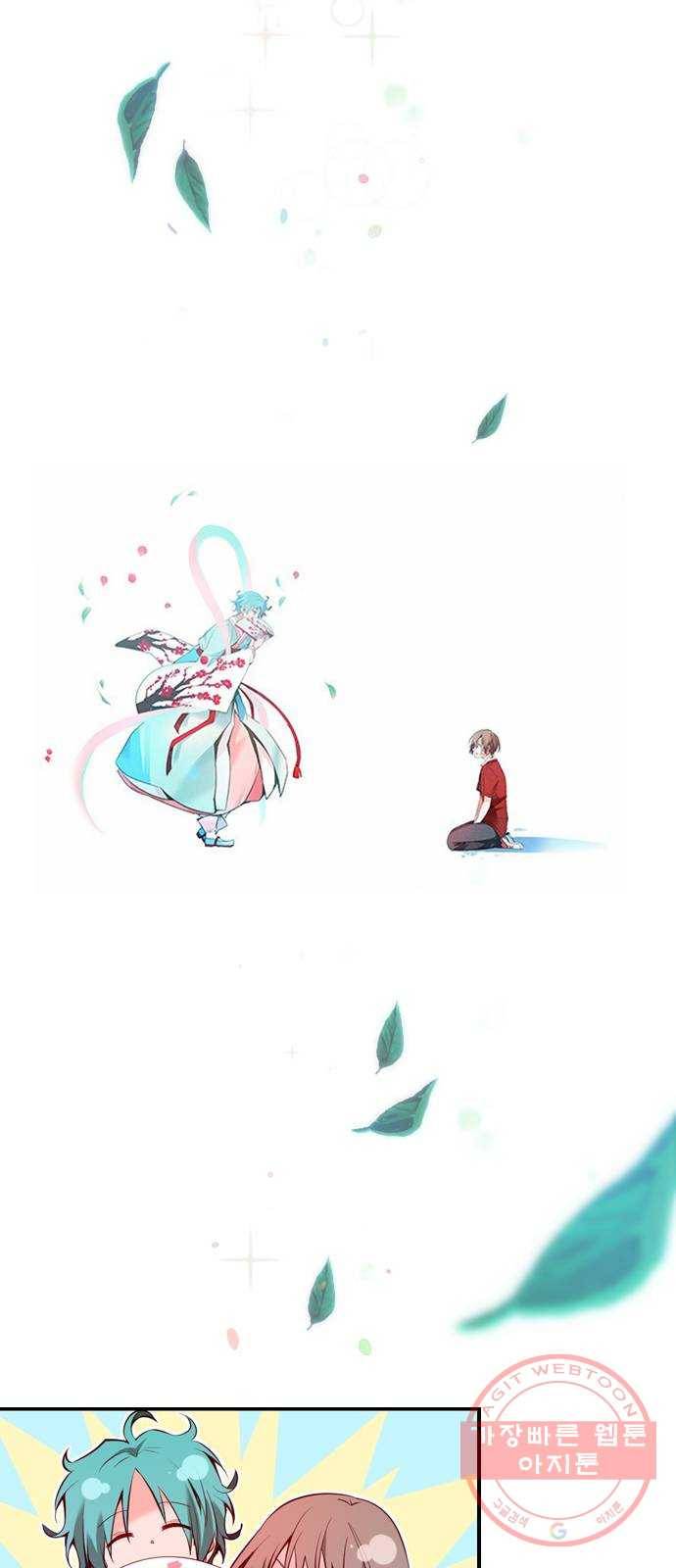 골든 체인지 182화 7