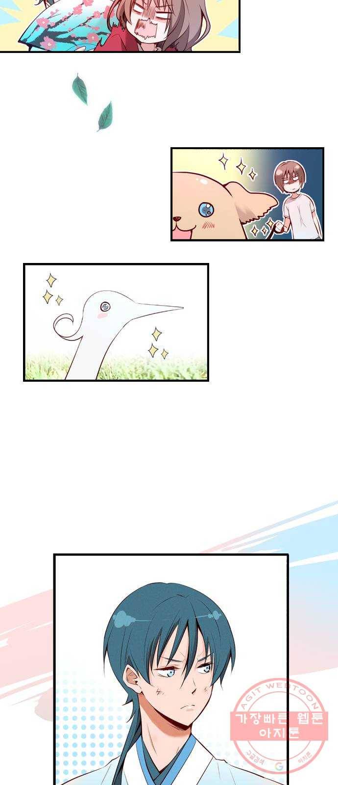 골든 체인지 182화 8