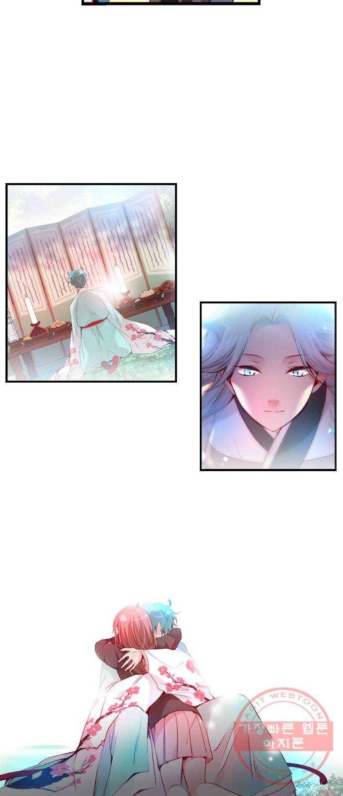 골든 체인지 182화 12