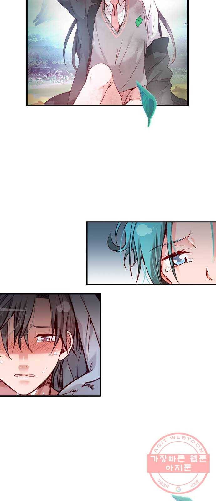 골든 체인지 182화 14