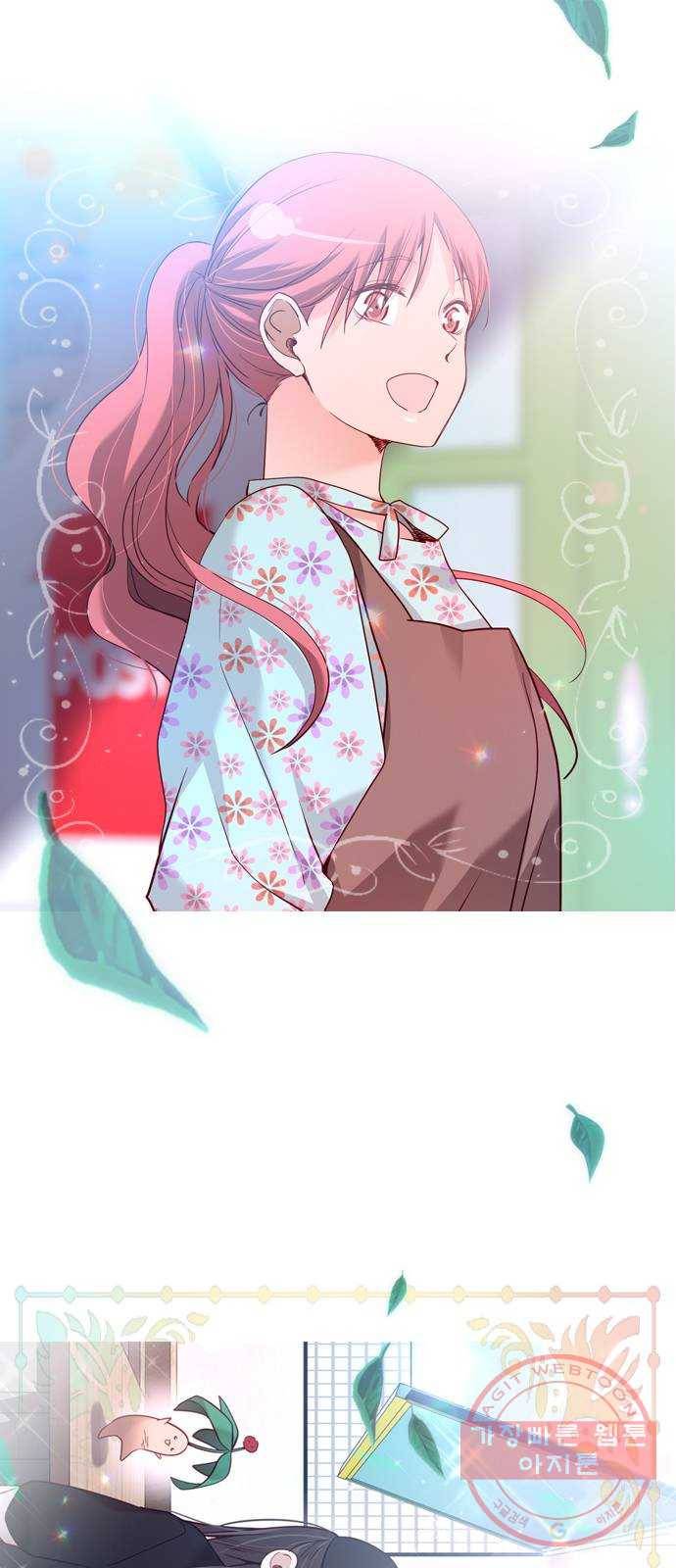 골든 체인지 182화 15