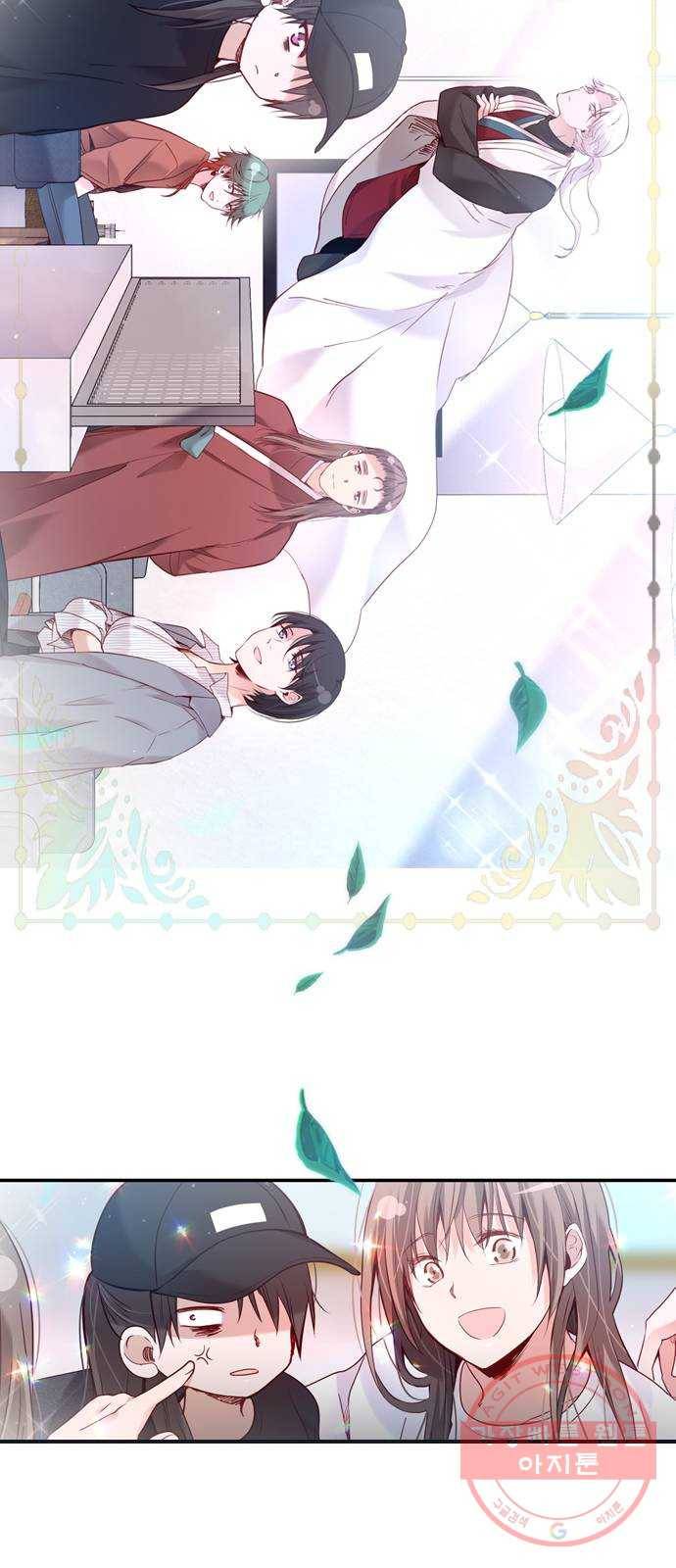 골든 체인지 182화 16