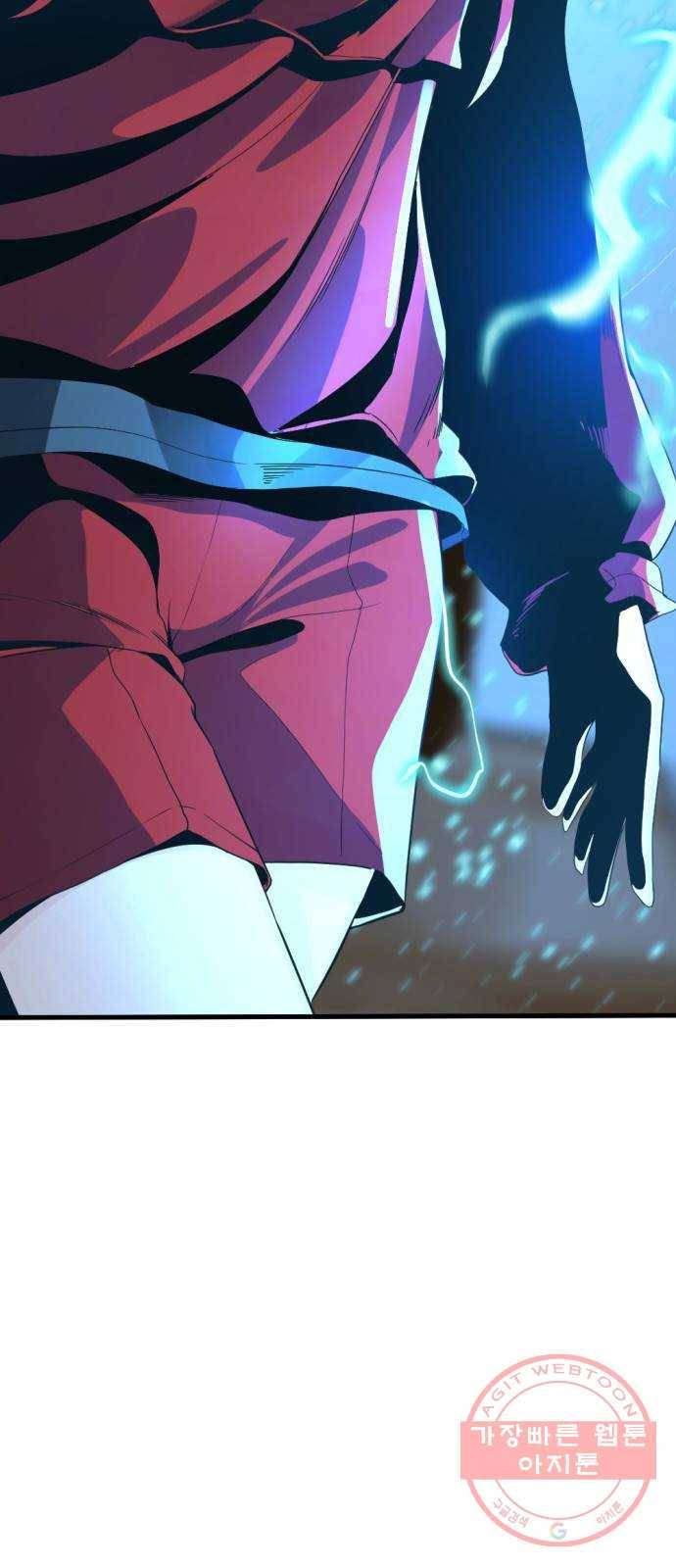 히어로 킬러 46화 2