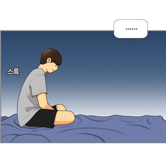 평범한 8반 6장 53화 26