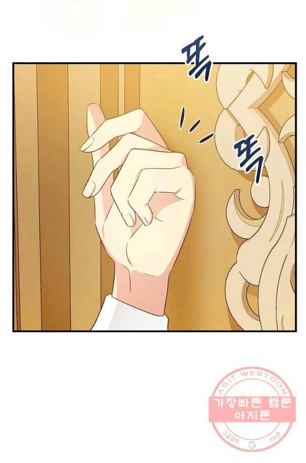 처음부터 여기 있었는데요 5화 19