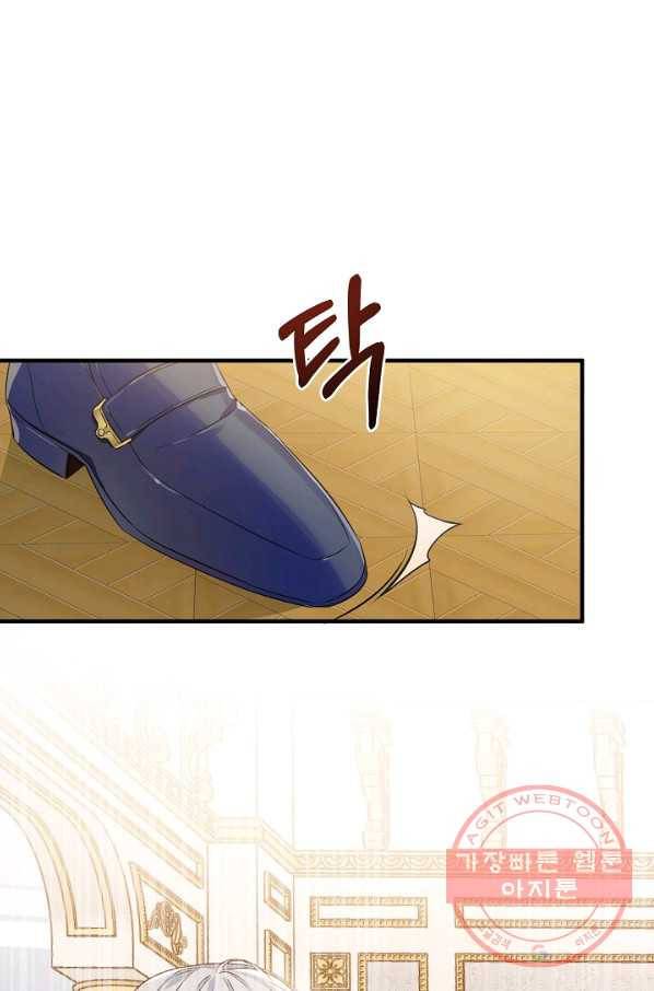 처음부터 여기 있었는데요 5화 61