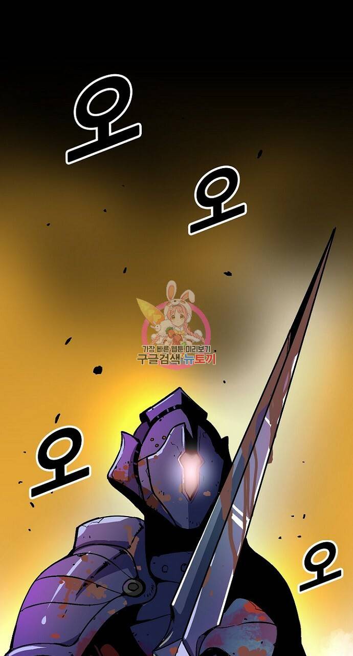 언브레이커블 14화 1