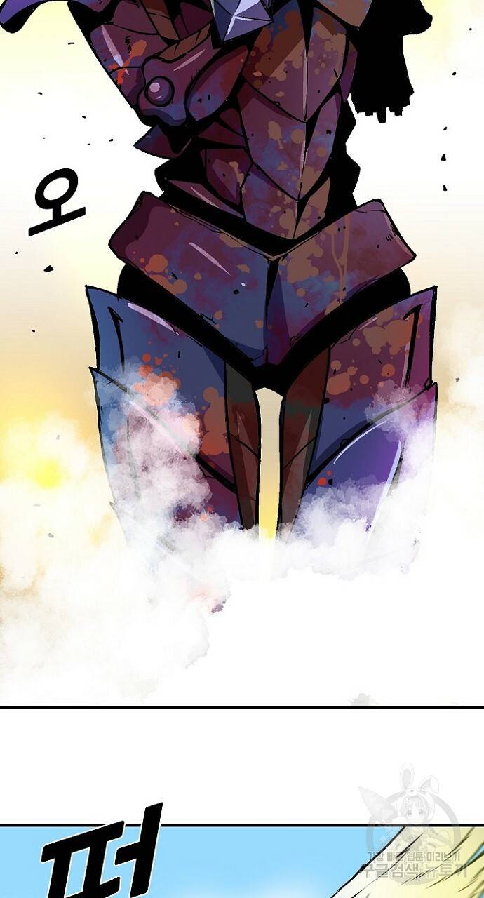 언브레이커블 14화 2