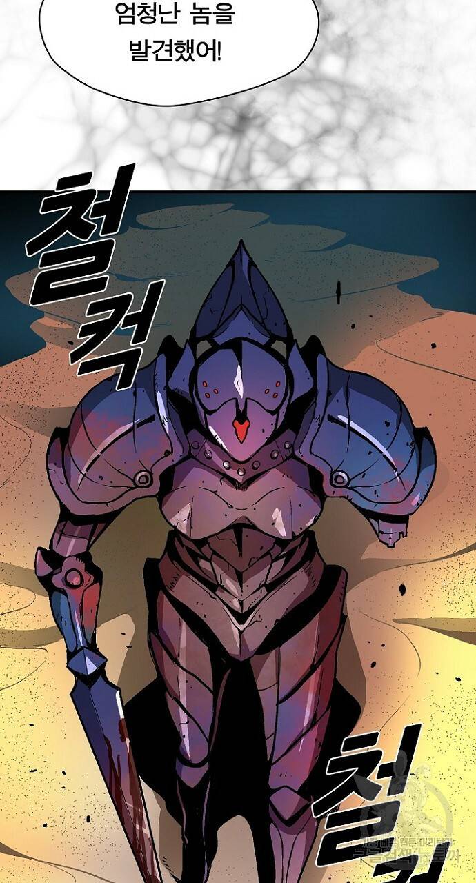 언브레이커블 14화 11