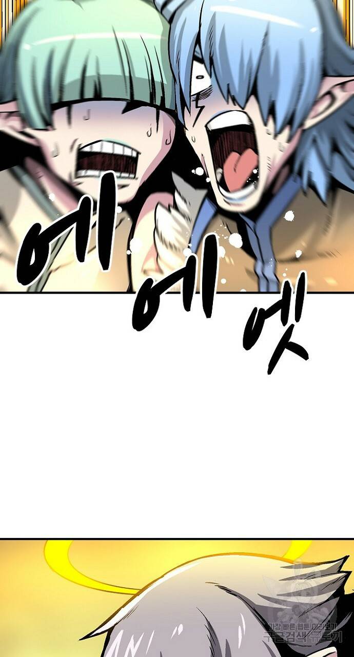 언브레이커블 14화 17