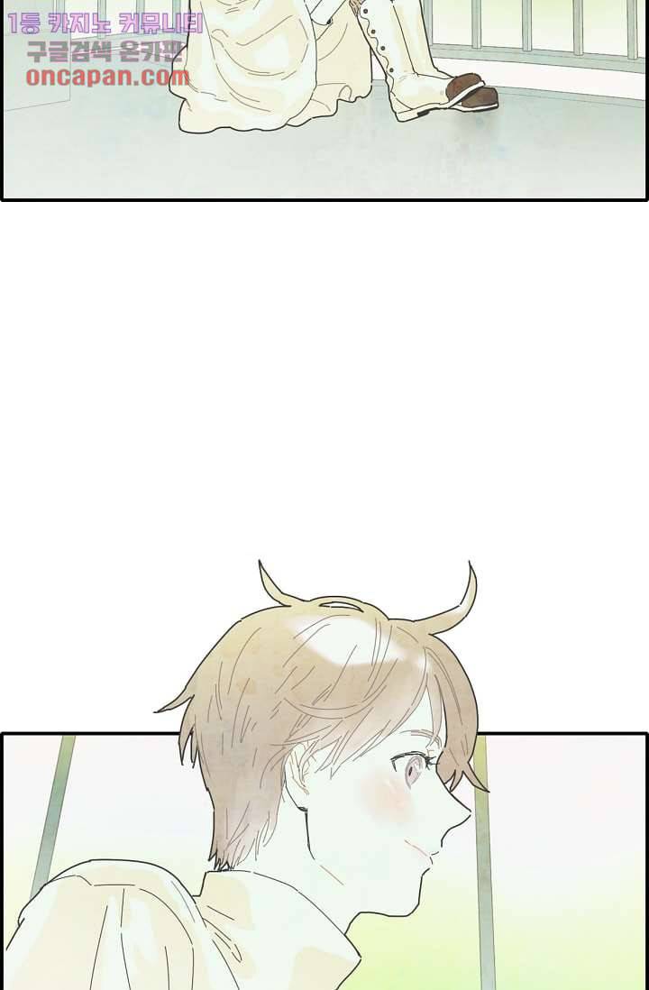 쉼없이 시간을 거슬러, 너에게 9화 7