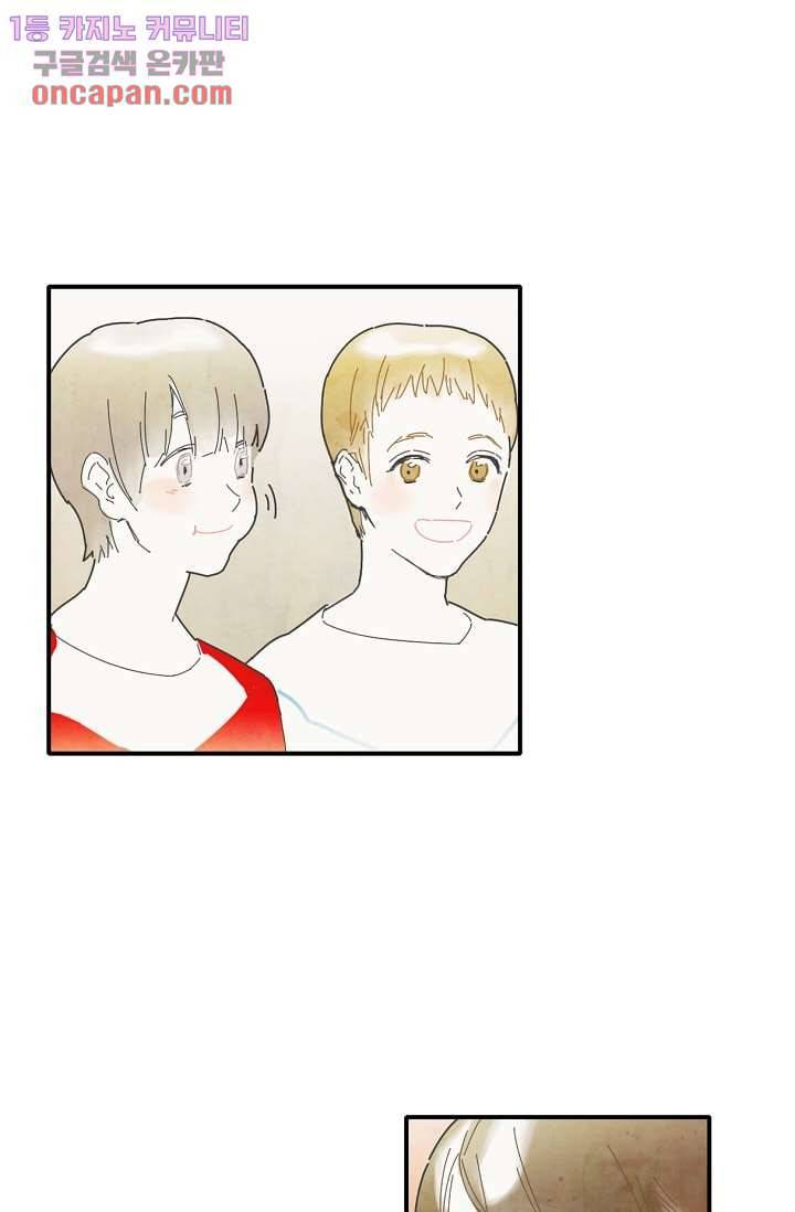 쉼없이 시간을 거슬러, 너에게 9화 40