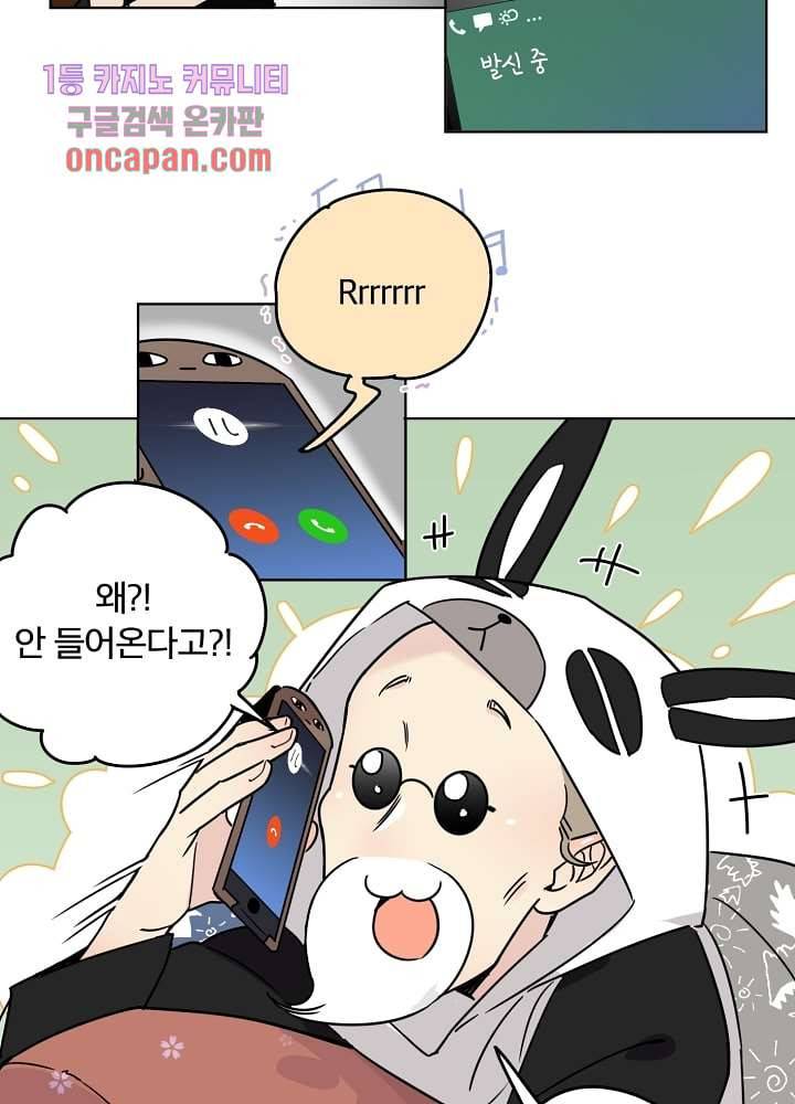 귀신을 보는 남자 10화 9