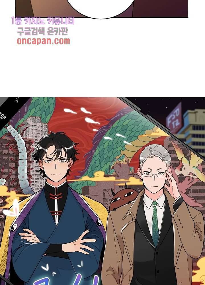 귀신을 보는 남자 10화 12