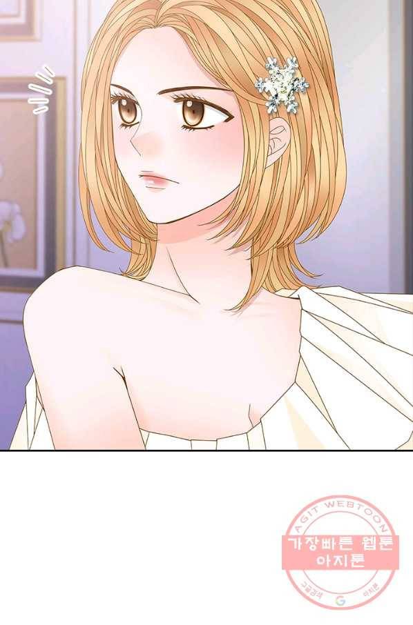 나의 나쁜 연하남 81화 3