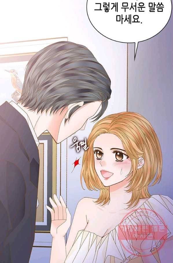 나의 나쁜 연하남 81화 25