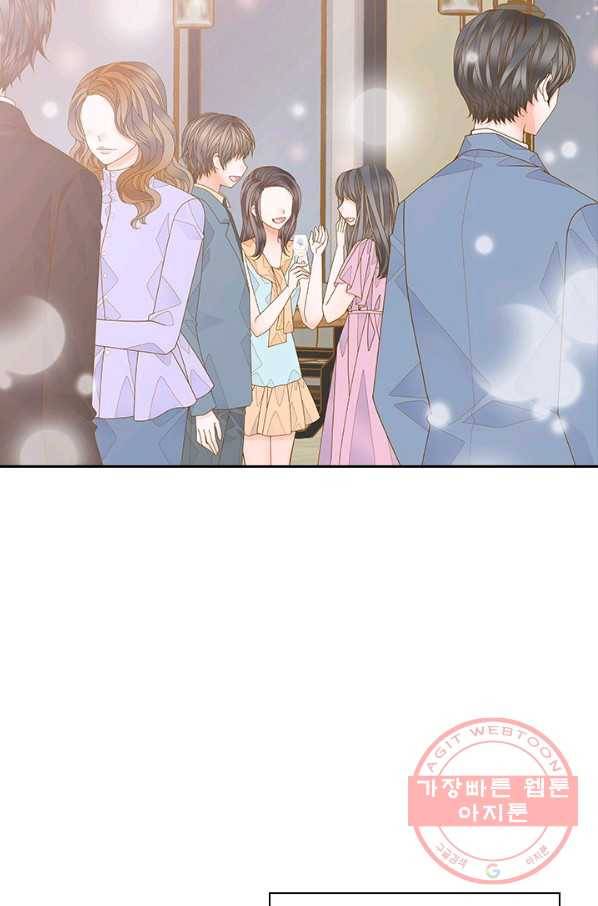 나의 나쁜 연하남 81화 35