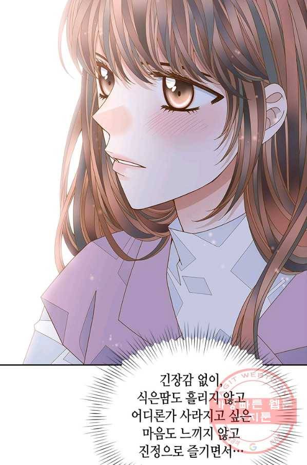 나의 나쁜 연하남 81화 49