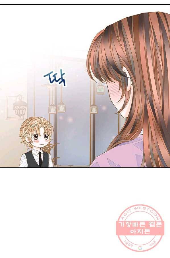 나의 나쁜 연하남 81화 63