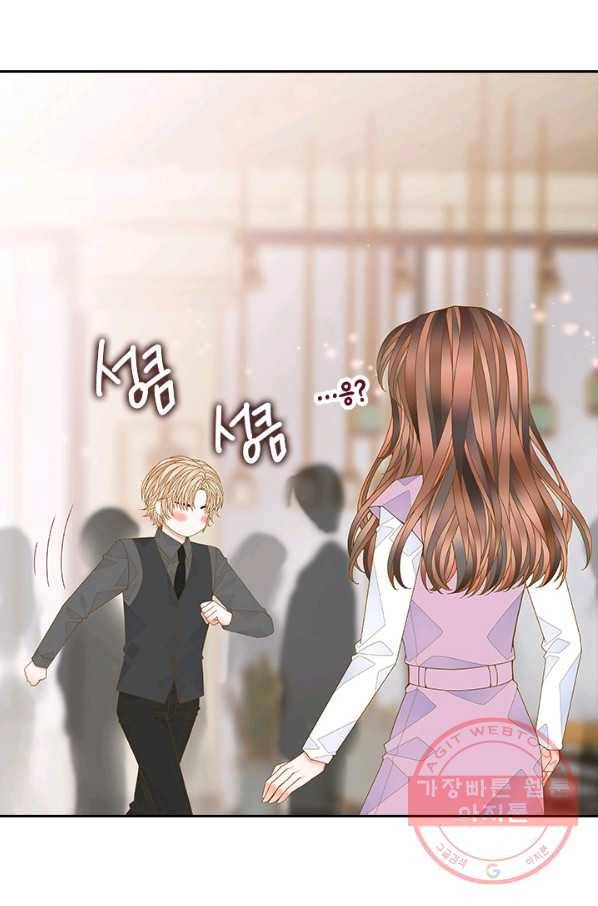 나의 나쁜 연하남 81화 64
